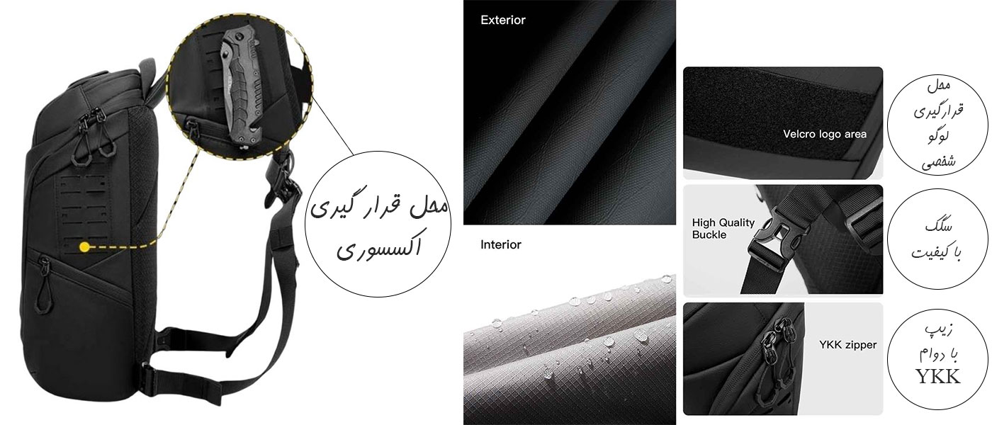 ابعاد کوله کراس بادی بنج مدل Bange FW-227